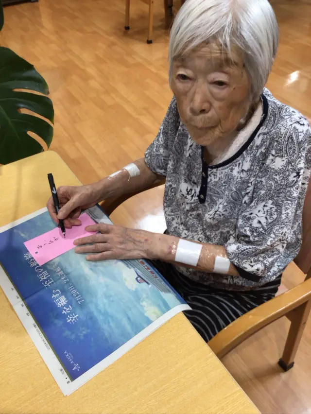 短冊に願い事を書いて頂きました🎋