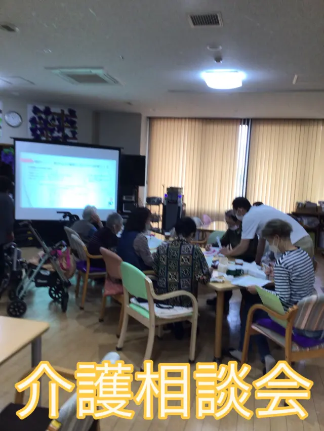 地域の方に向けて、家族相談会を行いました^_^
今回は、「ベジチェック」と「飲み込みが悪くなってきた時にどうするか」という内容で講義しソフト食の試食では大変好評でした。
明治安田生命の方による、ベジチェックでは参加された皆さまよく野菜が採れていましたが、職員は不足気味の方が多かったです😢
参加費無料なので、お気軽にお越しください♪
次回は12/21（日）　10時〜　　福祉用具について

#葉栗の郷
#介護相談会もあります