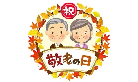 「敬老の日」は、お餅つきをしました！！

皆様で
つきたてのお餅を美味しくいただきました。

#葉栗の郷
#デイサービス
#お餅つき