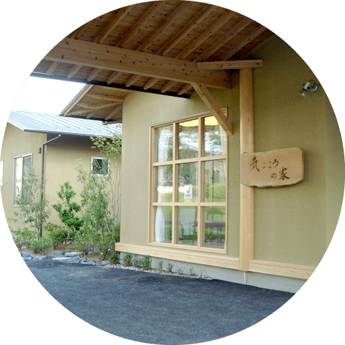 よくあるご質問イメージ