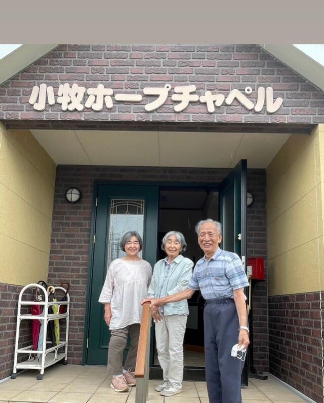 今日は、チャペルコンサートに参加しました⛪️  ピアノとヴォーカルの歌声と演奏🎶に感動🥹🥺
涙が止まらないA様…  いい時間だったぁ☺️と余韻に浸るU様  ステキな時間を過ごせました♪  #小牧市#小牧ホープチャペル#チャペルコンサート#高齢者#介護#小規模多機能ホーム#気ごころの家